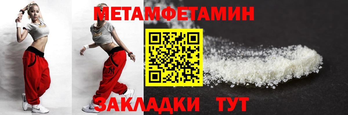 АМФЕТАМИН 98% Арзамас