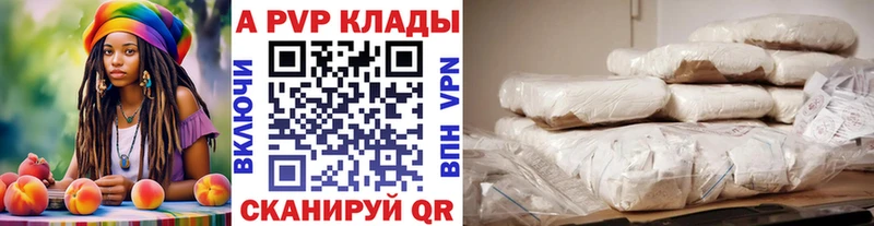 blacksprut зеркало  Арзамас  Alpha PVP крисы CK 
