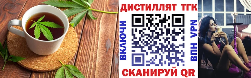 купить   Арзамас  Cannafood марихуана 