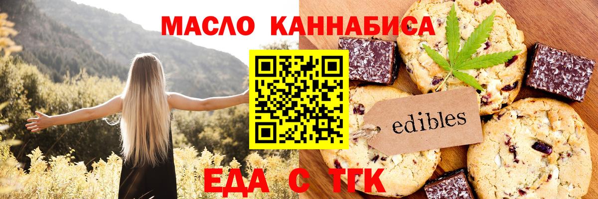 Арзамас  Canna-Cookies марихуана  Вход с VPN 