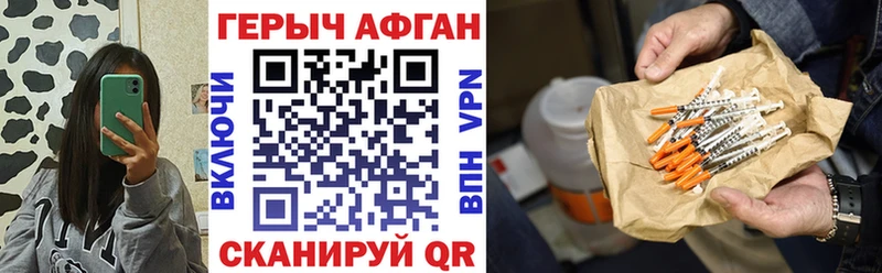Героин белый  что такое наркотик  Арзамас 