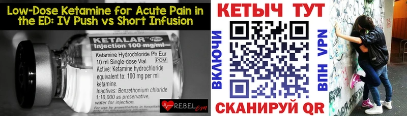 Кетамин ketamine  сайты даркнета наркотические препараты  Арзамас 