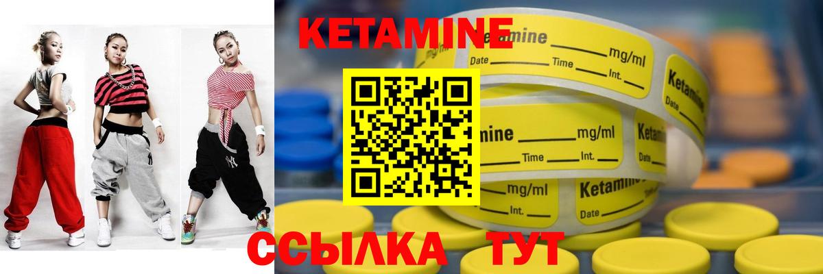 Арзамас  КЕТАМИН ketamine  Вход с VPN  КЕТАМИН ketamine 