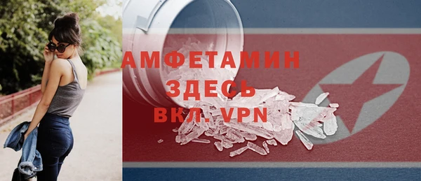мефедрон мука Каменногорск