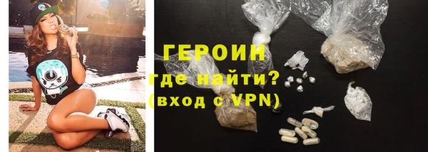 мефедрон мука Каменногорск