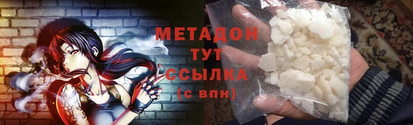 мефедрон мука Каменногорск