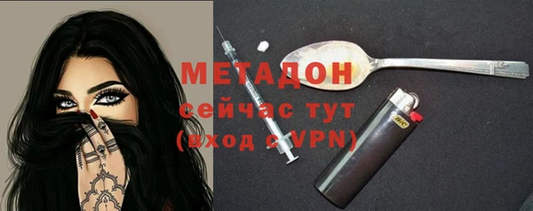 кокаин VHQ Каменск-Шахтинский