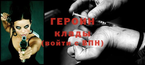 кокаин VHQ Каменск-Шахтинский