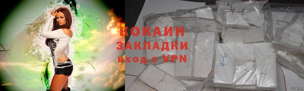 кокаин VHQ Каменск-Шахтинский