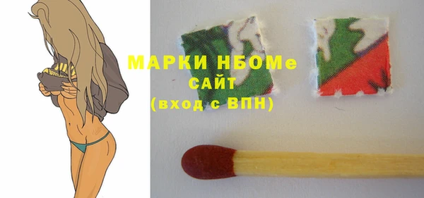мефедрон мука Каменногорск