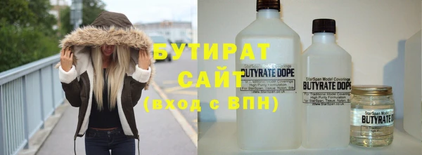 кокаин VHQ Каменск-Шахтинский