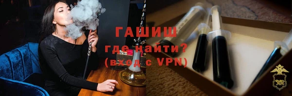 кокаин VHQ Каменск-Шахтинский