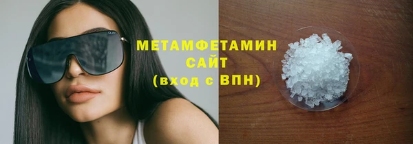 мефедрон мука Каменногорск