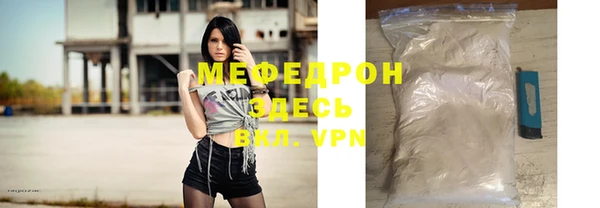 mdpv Каменка
