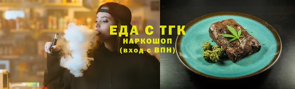 мефедрон мука Каменногорск