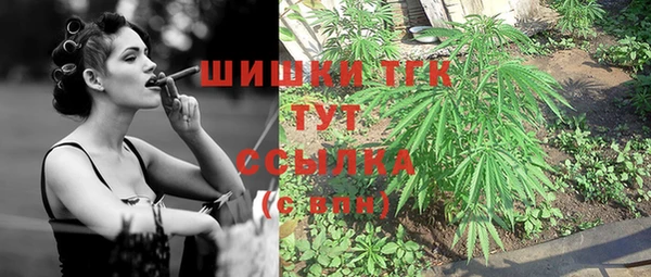 мефедрон мука Каменногорск