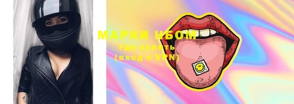 мефедрон мука Каменногорск