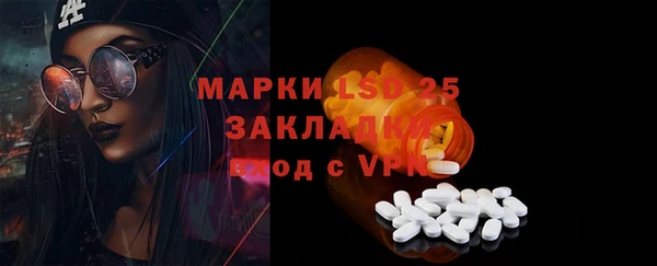 кокаин VHQ Каменск-Шахтинский