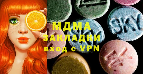 mdpv Каменка