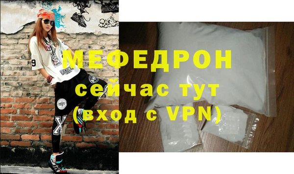 кокаин VHQ Каменск-Шахтинский