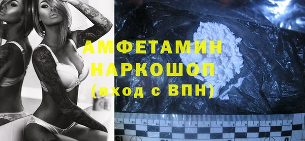 mdpv Каменка