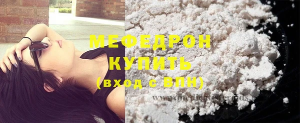 mdpv Каменка