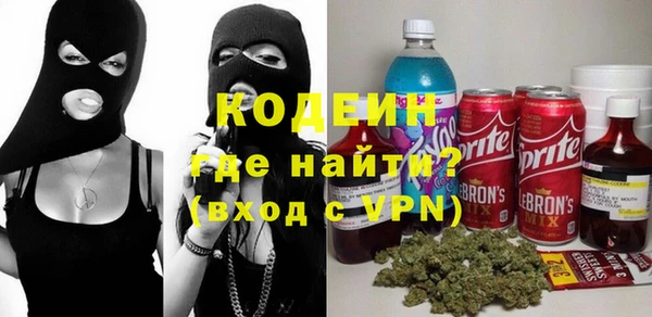мефедрон мука Каменногорск