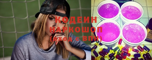 мефедрон мука Каменногорск