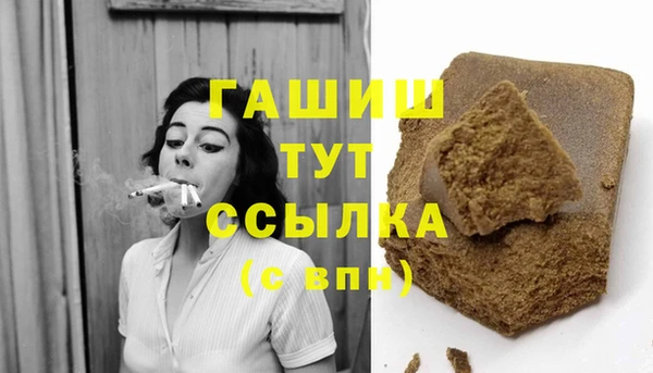кокаин VHQ Каменск-Шахтинский
