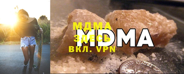 мефедрон мука Каменногорск