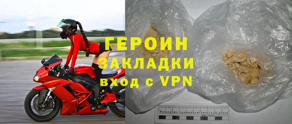 мефедрон мука Каменногорск