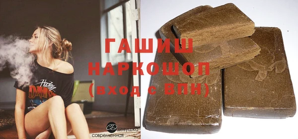 кокаин VHQ Каменск-Шахтинский