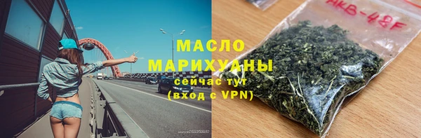 мефедрон мука Каменногорск
