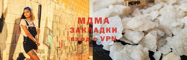 мефедрон мука Каменногорск