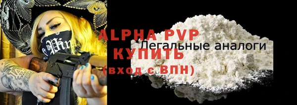 кокаин VHQ Каменск-Шахтинский