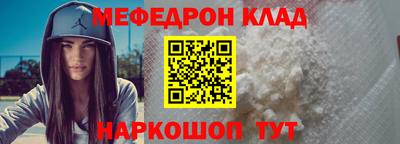 соль курить ск Пушкино