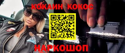 соль курить ск Пушкино
