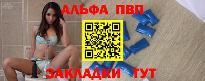 первитин Пугачёв