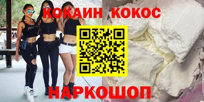 соль курить ск Пушкино