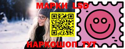 соль курить ск Пушкино
