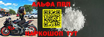 первитин Пугачёв