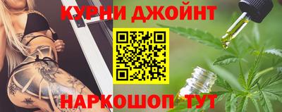 гашик Пыть-Ях