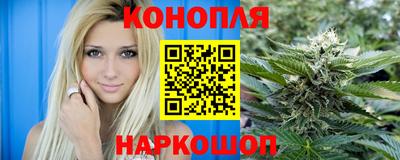 соль курить ск Пушкино