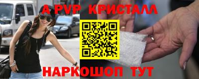 гашик Пыть-Ях