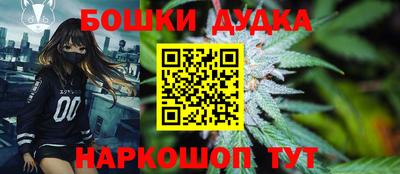 соль курить ск Пушкино