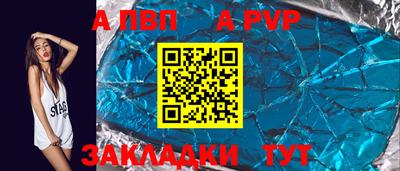 соль курить ск Пушкино