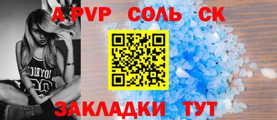 первитин Пугачёв