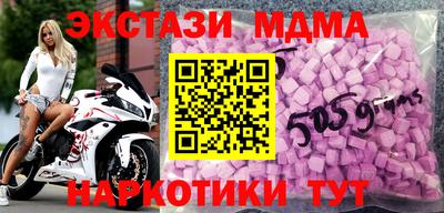 соль курить ск Пушкино