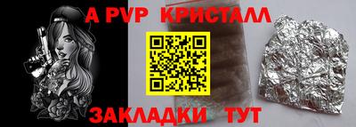 первитин Пугачёв