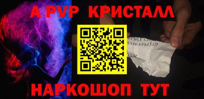первитин Пугачёв